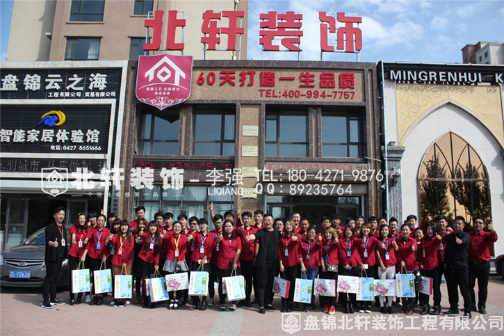 女人被黑人肏喷水北轩装饰红旗旗舰店